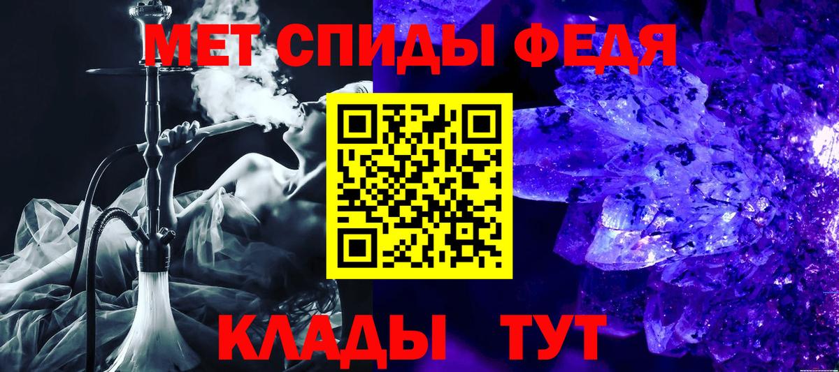 Амфетамин Розовый  АМФ  Сургут  Вход с VPN 