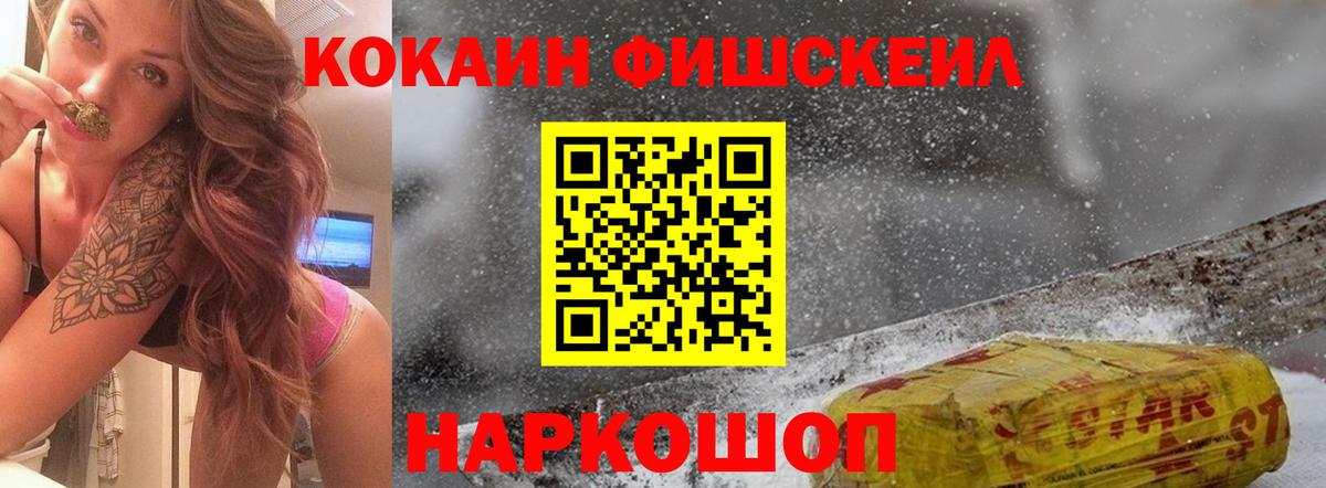 Cocaine  Cocaine Эквадор  где продают наркотики  Сургут  COCAIN VHQ  Вход с VPN 