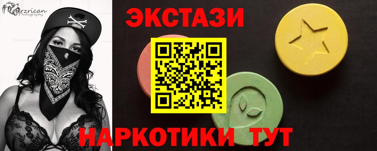 Сургут  Экстази бентли  hydra вход  как найти   Вход с VPN  Ecstasy MDMA 