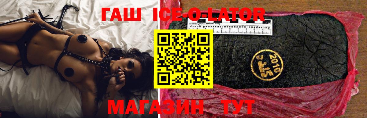Бошки Шишки Сургут
