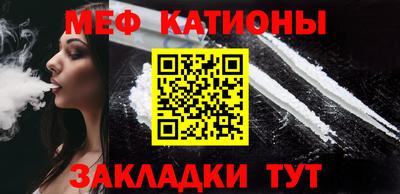 каннабис Камышлов