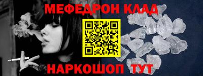 соль курить ск Кандалакша