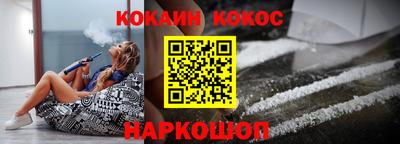 соль курить ск Кандалакша