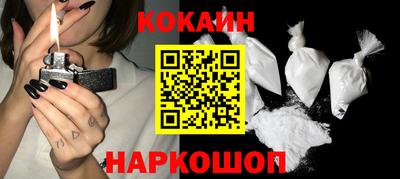 соль курить ск Кандалакша