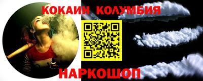 соль курить ск Кандалакша