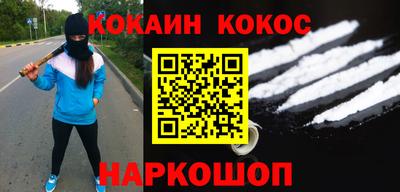 каннабис Камышлов