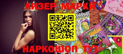соль курить ск Кандалакша