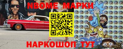 каннабис Камышлов