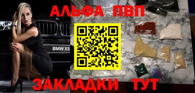 соль курить ск Кандалакша