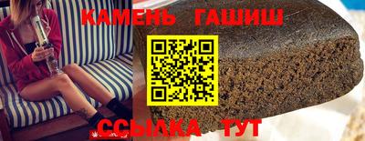 каннабис Камышлов