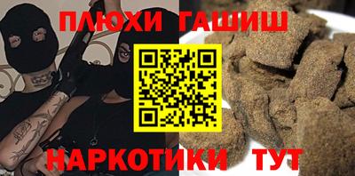 соль курить ск Кандалакша