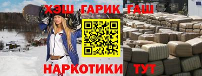 каннабис Камышлов