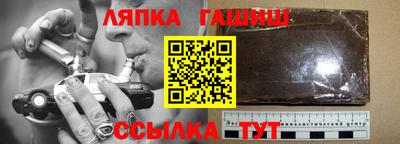 каннабис Камышлов