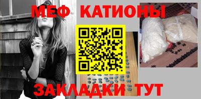 каннабис Камышлов