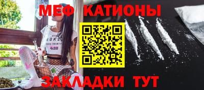 каннабис Камышлов