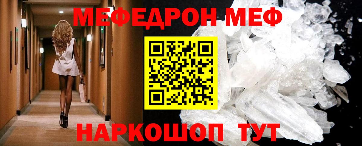 ОМГ ОМГ маркетплейс  Вход с VPN  Сургут  МЕФ 4 MMC 