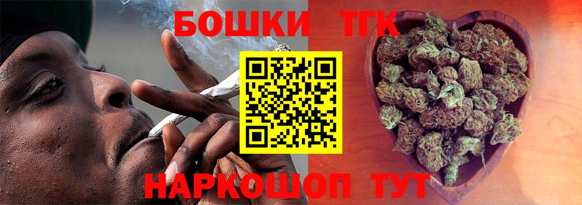 Бошки Шишки индика  Марихуана конопля  Вход с VPN  Сургут  Каннабис LSD WEED 